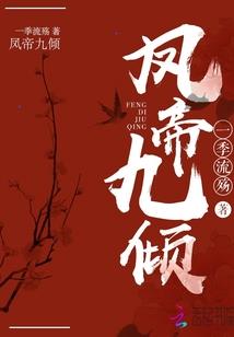 天有灵兮