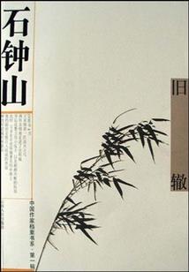 来自大世界