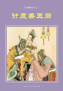 幻想超级王