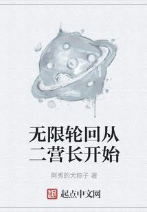 天神学院之空间与火的决斗