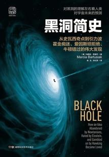 穿越奇事