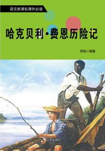 无限世界的
