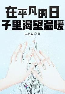 那过往的岁月