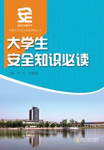 守护甜心之蜕变的公主