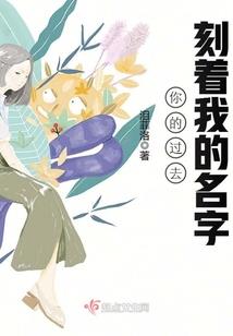 守边