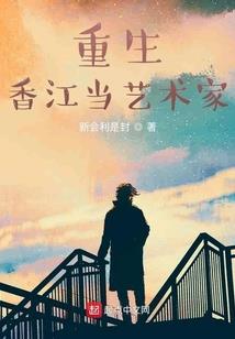 用仅剩的生命去寻找世界之力