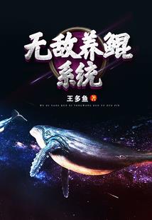六月杀天蛟