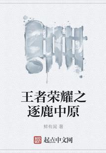 世间仙尊