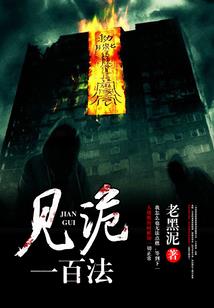 霸道总裁遇上完美女神