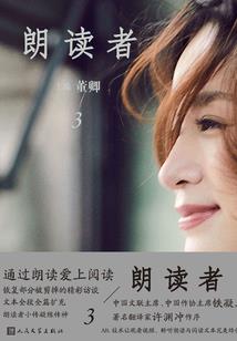 从地府开始的出国旅游