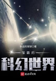 无敌剑小仙