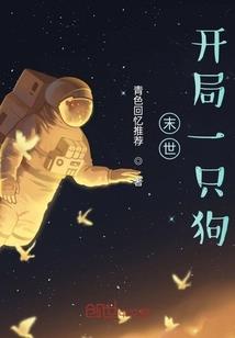 主角游戏