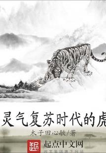 网游之绝杀名单