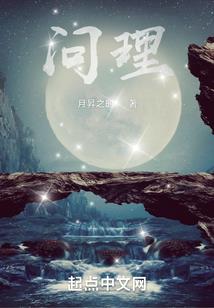 嫡女归来：鬼王霸宠妖妃