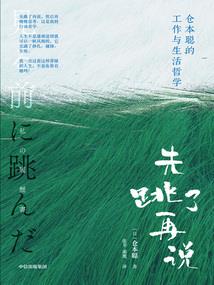清音