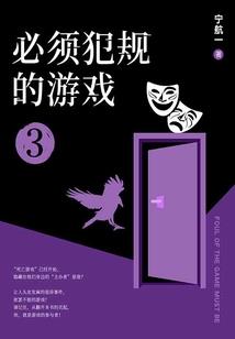 花落绚丽之巅