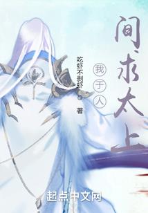 嫦娥姐姐陪我修仙