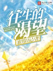人间游戏起源