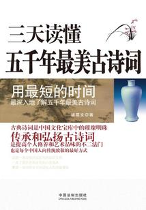 我让你们通过