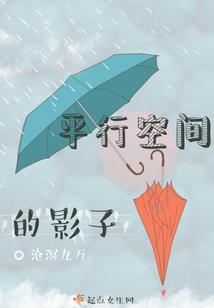 心火星辰