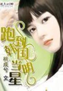 乞丐王妃不要跑