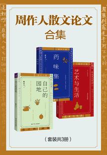 魔面神心