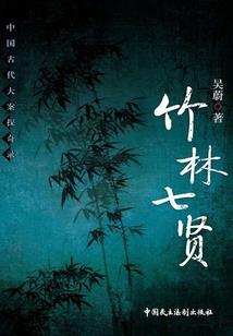 林少宠妻如命