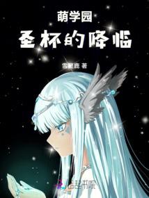 精怪神妖录