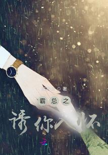 穿越之万贞儿
