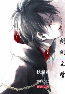 君语影相熙