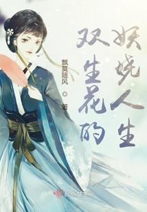 国民男神：绯色恋爱