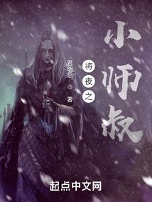 系统的超级学院