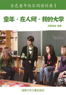 修得仙入得魔