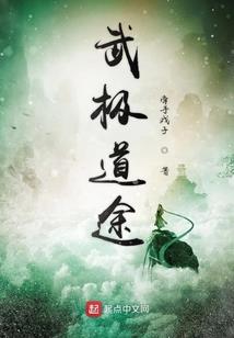 邪王爆宠：废柴小狂妃