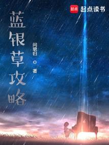 九阙凤歌