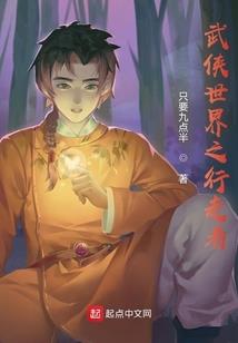 惠湾的绝技