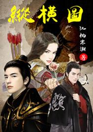 逆天化尊