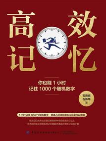 变身棺材女神