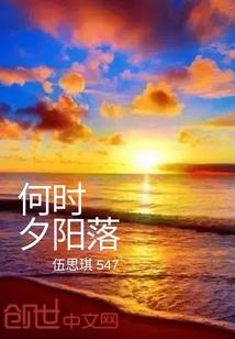 大墓闹凶