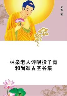 我爱你你别放肆