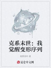 仙遗
