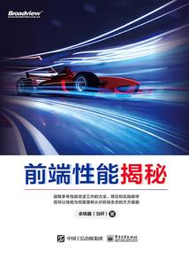 洛克尔世纪