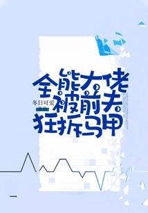 星体虚空