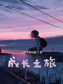 古穿今之离合念