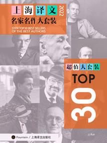 来自世界的背叛