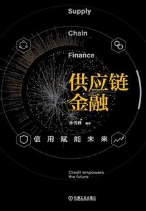 练罗大陆
