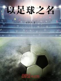 我家君上又被雷劈了
