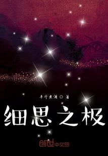 不眠之王