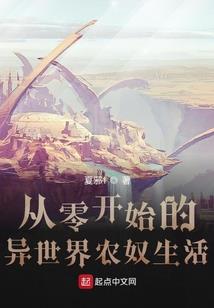 疯批摄政王在我坟前白了头