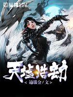 百国极武